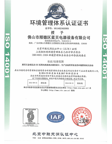 企业荣誉