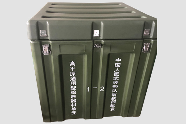 高平原通用型给养器材单元