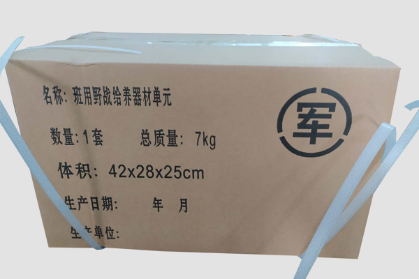 平原班用野外给养器材单元